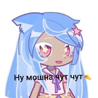 🧸 emoji Магистр гейства Telegram sticker 3 of 20