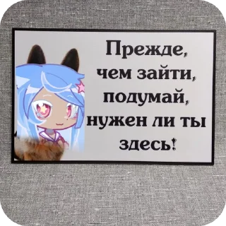 🧸 emoji Магистр гейства Telegram sticker 9 of 20
