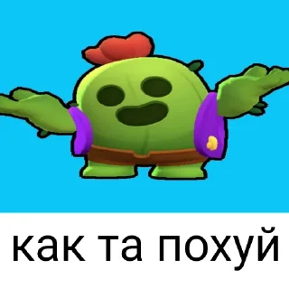 🙃 emoji старс бравл @dmitryswat Telegram sticker 10 of 80