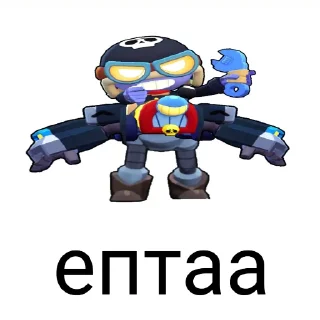 😊 emoji старс бравл @dmitryswat Telegram sticker 18 of 80