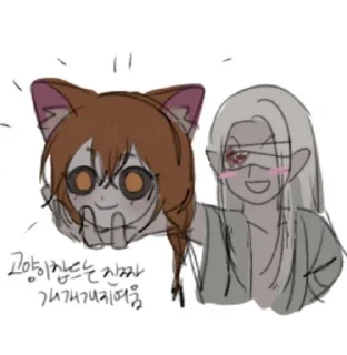 💉 emoji Ebat-chiper Telegram sticker 20 of 50
