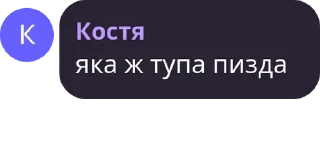 💅 emoji я все знаю. Telegram sticker 24 of 47