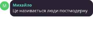Sticker from я все знаю.