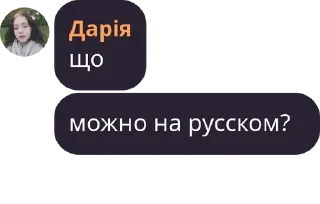 🎭 emoji я все знаю. Telegram sticker 19 of 47