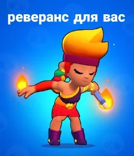 🛐 emoji Броул стоооорс Telegram sticker 15 of 36