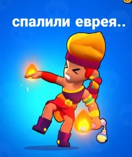 🔥 emoji Броул стоооорс Telegram sticker 16 of 36