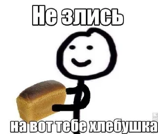 🍞 emoji Papa Telegram sticker 23 of 50