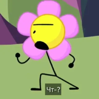 🤨 emoji цветок королева Telegram sticker 10 of 45