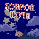 😴 emoji Колобок @FOXDIZIGNERLIFE @dmitrieva_motion Telegram sticker 24 of 25