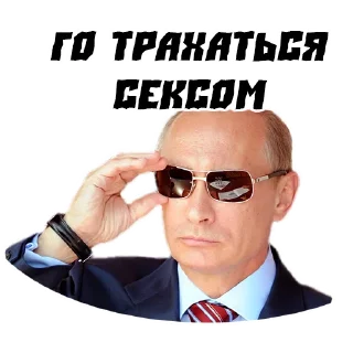 ❤️ emoji (@StickersHyickers) Путин Telegram sticker 8 of 24