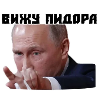 👉 emoji (@StickersHyickers) Путин Telegram sticker 19 of 24