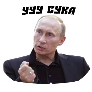 👊 emoji (@StickersHyickers) Путин Telegram sticker 1 of 24