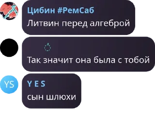 🧵 emoji Аутистический пак от @Guris457 Telegram sticker 15 of 110
