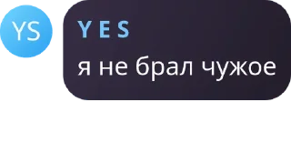 🥭 emoji Аутистический пак от @Guris457 Telegram sticker 16 of 110