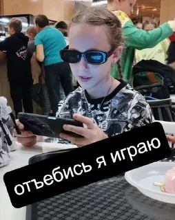 Sticker from Мемы из жизни