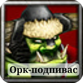 🖼 emoji НВП(на важные переговоры) Telegram sticker 6 of 85