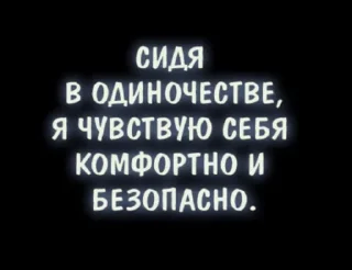 👾 emoji Ветролом Telegram sticker 19 of 51