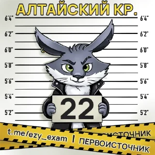 🇧🇲 emoji Все регионы @ezy_exam Telegram sticker 22 of 84