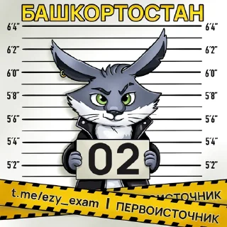 🇦🇱 emoji Все регионы @ezy_exam Telegram sticker 2 of 84