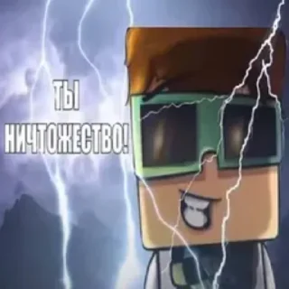 🌟 emoji смехуятинка🤣🤣🤣🤣 Telegram sticker 20 of 45