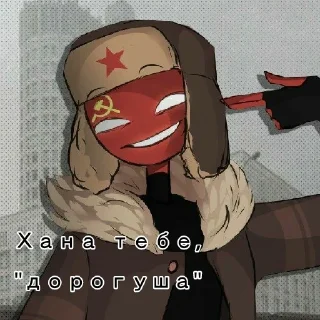 😌 emoji Совет советович Telegram sticker 5 of 44