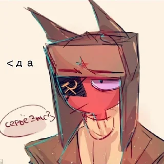 🤨 emoji Совет советович Telegram sticker 8 of 44