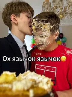 🌟 emoji Кенский совет😎 Telegram sticker 17 of 20