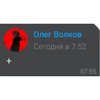 ➕ emoji Орлы Опейкина Telegram sticker 16 of 27