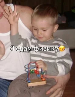 🌟 emoji Кенский совет😎 Telegram sticker 6 of 20