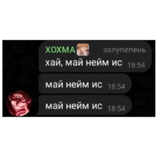 👾 emoji Сосо Telegram sticker 19 of 30