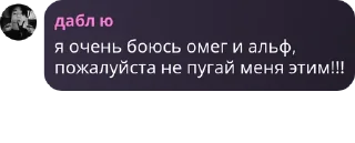 😱 emoji у дабла ю есть права Telegram sticker 21 of 55