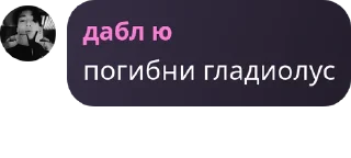 🙏 emoji у дабла ю есть права Telegram sticker 10 of 55