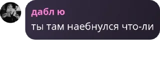 🤣 emoji у дабла ю есть права Telegram sticker 13 of 55