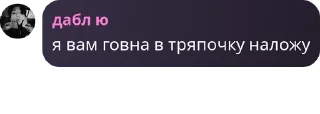 💩 emoji у дабла ю есть права Telegram sticker 12 of 55