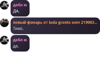 🍡 emoji у дабла ю есть права Telegram sticker 24 of 55