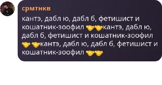 🤝 emoji у дабла ю есть права Telegram sticker 22 of 55