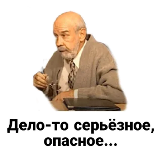 🤫 emoji 🏕️ Палатка – @DEPALATKA Telegram sticker 16 of 20