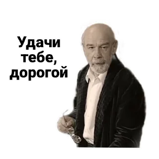 🥳 emoji 🏕️ Палатка – @DEPALATKA Telegram sticker 18 of 20