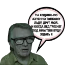 😱 emoji Большой куш by @sinnerinside Telegram sticker 9 of 27