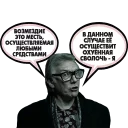 😇 emoji Большой куш by @sinnerinside Telegram sticker 14 of 27