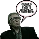 😏 emoji Большой куш by @sinnerinside Telegram sticker 12 of 27