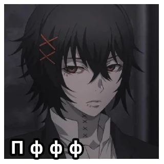 😒 emoji ЛЮБЛЮ СУЗУЯ ДЖУЗО Telegram sticker 5 of 101