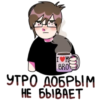 ☕️ emoji милки вей @toomuchmeowz Telegram sticker 12 of 16