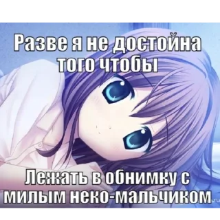 😒 emoji Тян Telegram sticker 7 of 120