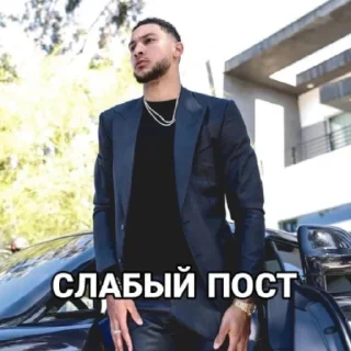 😶 emoji ____Пост by @tall58 Telegram sticker 5 of 53