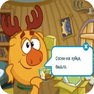👍 emoji щет пост by @kiIIervibe Telegram sticker 16 of 95