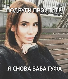 🌟 emoji слэй квин (дамы пак) Telegram sticker 6 of 70