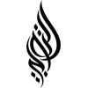 🌟 emoji @qurancteniye – Подпишись ⚡️ Telegram sticker 7 of 111