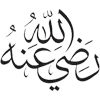 🇧🇳 emoji @qurancteniye – Подпишись ⚡️ Telegram sticker 11 of 111