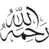 🇧🇬 emoji @qurancteniye – Подпишись ⚡️ Telegram sticker 10 of 111